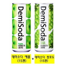 데미소다 애플(15캔) + 데미소다 청포도(15캔) 250ml 30캔, 30개