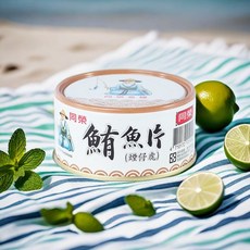 同榮 鮪魚片180g (煙仔虎) 多件優惠/宅配優惠, 1個