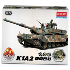 아카데미 K1A2 10000 29피스 전차 대한민국육군 59000EA 1EA, 본상품