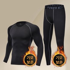 스키복 이너 남자 스키내복 아웃도어 보드 방풍 방한 남성, 1개, 블랙 그레이 2피스 세트 기모보온