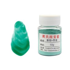 워터로잉머신 이끼 3병 특수 전면 2병 액체 업그레이드 로잉머신 제거제, Grass cyan