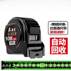 螢光捲尺 高精度耐磨防摔鋼捲尺 3米/5米/7.5米/10米, 1個, 螢光捲尺【5米*19MM】