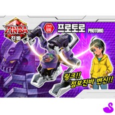 PS 변신로봇 로봇장난감 프로토로 피규어로봇 초등학생장난감