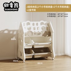 歐客熊多功能兒童收納架 玩具收納架 家用繪本書架 多層分類置物架 大容量可移動, 二層(2大2小) 2