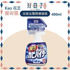 Kao 花王 魔術靈浴室去霉劑400ml 日本製造 浴室清潔 去霉噴霧, 1個, 魔術靈 浴室去霉劑400ml