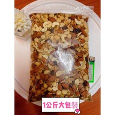 Top Bears 低溫烤焙原味八寶綜合堅果, 1個, 1000克,價格