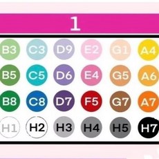 臺灣出貨 拚豆工具 diy 拚豆 拚豆2.6mm融閤24色小豆套裝補充包兒童手工益智玩具解壓, 1個, 補充裝1000粒(聯繫客服備註色號)