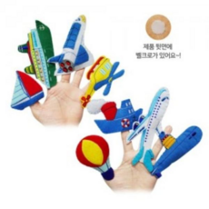 완구 육아 언어 출산 학습벽보 토독손가락 공중해상교통, 단품