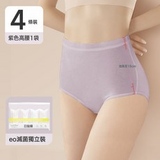 一次性內褲女款純棉滅菌女士旅行便攜日拋免洗女大碼短褲獨立包裝