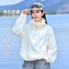 PY 防曬衣女2025新款防紫外綫小個子山係戶外UPF50 薄款透氣防曬服