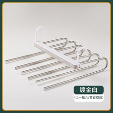 固特折疊褲架 多功能多層衣架 傢用衣櫃收納神器 褲夾掛架 201, 1個, 白金色-側麵款 6根掛桿