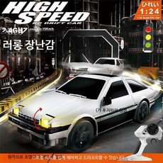 초미니 RC카 원격 리모컨 무선 초소형 조종 알씨카 입문용 미니드리프트 클래식카, 2세트, 업그레이드 블랙커버 후방등 AE86