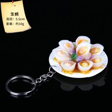 식탁 음식 보온 가열 쟁반 보온기 워머 렌지 보존, 오이스터-접시 팬던트