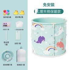 兒童寶寶泡澡桶嬰兒游泳桶家用可摺疊新生兒浴桶洗澡盆浴盆便攜, 藍綠色(送禮包)+脖圈+收納袋+5個浴袋:小號【免安裝】(60×55)