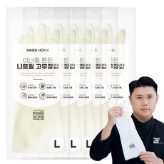 이너홈 튼튼 니트릴 고무장갑, 화이트, 대(L), 5세트