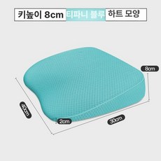 경사방석 키높이 자세보정 운전석 방석 경사쿠션 차량용