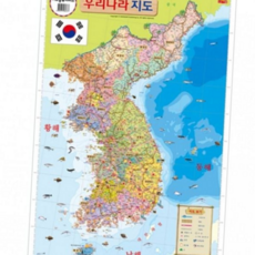 학습용 우리 나라 지도 국내 학습 벽보 초등 학생 우리 나라 지도 학교 사회과부도 대한민국 수업용