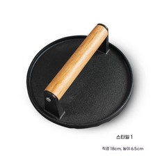 이크 누름판 그릴 압력판 무쇠 버거 직사각형 고기 프레스, C. 8cm 둥근 고기 압박판 결함