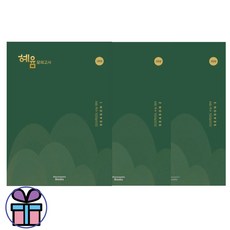 혜윰 모의고사 시즌 1-3 3회분 세트 (2026 수능대비) 고등 국어영역 교재