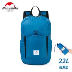 NatureHike 雲雁30D 輕量抗水彈丸攻頂包/登山小背包 輕便耐用，戶外健行首選, 藍色