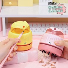 가전 KC인증 미니 청소기 연필깍기 무선 충전식 키보드 차량용 데스크, 민트