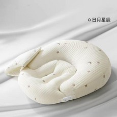 哺乳枕頭餵奶神器坐護腰解放雙手輔助枕母乳親喂二合一嬰兒斜坡枕, 日月星辰 四合一多功能