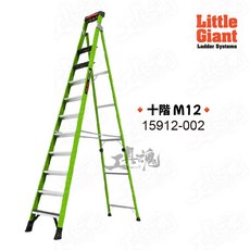 Little Giant 小巨人 先鋒梯 M12 工作梯, 1個, M12先鋒梯12呎 15912-002