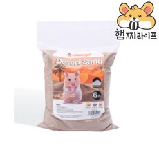 [국내배송] 나이트엔젤사막모래사막모래 1.8kg 나이트엔젤 천연사막모래 햄스터 화장실 드워프 골든 햄찌라이프, 1팩