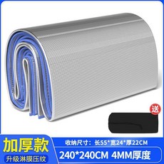 雙面鋁膜防潮墊 露營野餐墊 防水耐磨便攜, 【加厚7MM】淋膜壓紋,【3*3米】+送收納袋有拼接