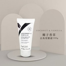 Lycon 萊康 椰子香草 油質低緻糖顆粒去角質霜 100g, 1個