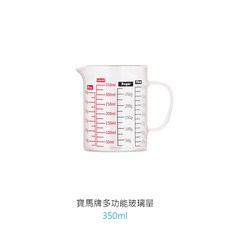 寶馬多功能玻璃量杯 料理烘焙刻度量杯, 1個