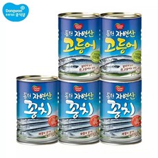 [동원에프앤비]동원 꽁치 300g x 3캔 + 고등어 300g x 2캔, 1세트
