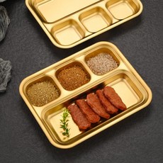 스텐 치킨 양꼬치 접시 기름 빠지는 소스 3칸 나눔 트레이, 1개, 4_금색 4칸 채소 쟁반 기름제거
