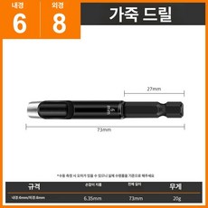 가죽 펀칭기 구멍 종이 고급형 타공펀치 시계줄 뚫기, 1개, 6mm
