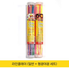 동아 토루 라인클레이 일반(48p)+형광야광(40p) 세트, 혼합색상, 88g, 1세트, 1개