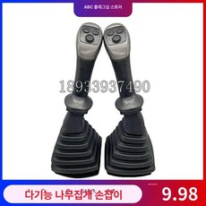 굴삭기 핸들 클렘프 운전 학습기 컴퓨터 연동 운전용, 1개, 모델 F 손잡이 세트 (먼지 덮개 포함), 기본 색상