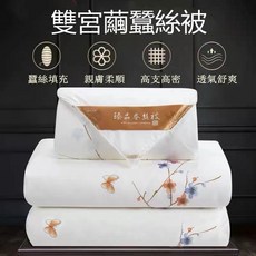 雙宮繭蠶絲被 輕柔透氣 親膚舒適 四季皆宜 優質蠶絲填充, S152白-2米, 1個