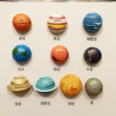 태양계 행성 자석 냉장고 비행사 마그네틱 달 우주 과학 자석실험, 4. D67 - 영어 10개(행성+태양+달)
