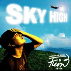 Fu-In Sky High ABCD004 ABC Studio JPN Japan, 1