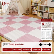 무폼 두꺼운 크롤링 매트 방지 침실용, 화이트+큐트핑크
