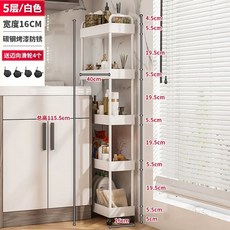 틈새 수납장 양념장 3길이 부엌 4폭 5폭 바퀴 선반 3층 주방 바퀴 흰색, U01KK8QRCWM0VYWWBXMSM5GEE9-030, AD. 탄소강 흰색 5 층 640 길이