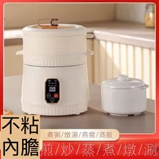 GENKI MILLET POT 蒸煮燉鍋, 1個, 米白色-單鍋2L+陶瓷燉鍋1L+蒸籠