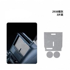 무선 패드 워터 컵 홀더 매트 자동차 스타일링 수정, 3. 2938, 기본