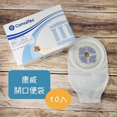 【公司貨】ConvaTec 康威愛得富單片式造口袋 開口便袋 康威開口便袋 造口袋 康威造口袋 22771, 1個, 10入