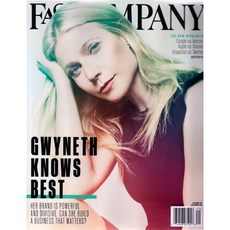Fast Company USA 2015년 9월호 (미국 비즈니스 전문잡지), Gruner + Jahr Publishing, fast company 편집부