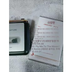 레트로 감성 빈티지라디오 휴대용, 기본 색상, EVA가 장착된 레트로 테이프 레코더