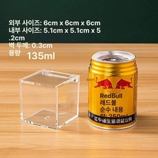 젤리 디스펜서 사탕 아크릴, 1개