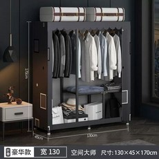 무타공 접이식 옷장 자취방 원룸 강력하중 수납장 침실용 드레스룸 미니옷장, Y. 130x45x170cm 공간마스터