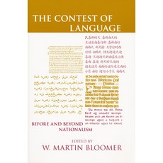 (영문도서)Contest of Language: Before and Beyond Nationalism Hardcover, University of Notre Dame Press, English, 9780268021900