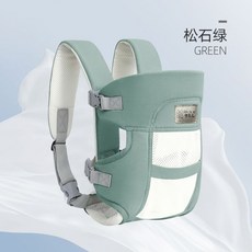【樂·町】全能嬰兒揹帶四季通用輕鬆解放雙手多功能可橫抱大小可調防勒腿, 松石綠【大小可調】